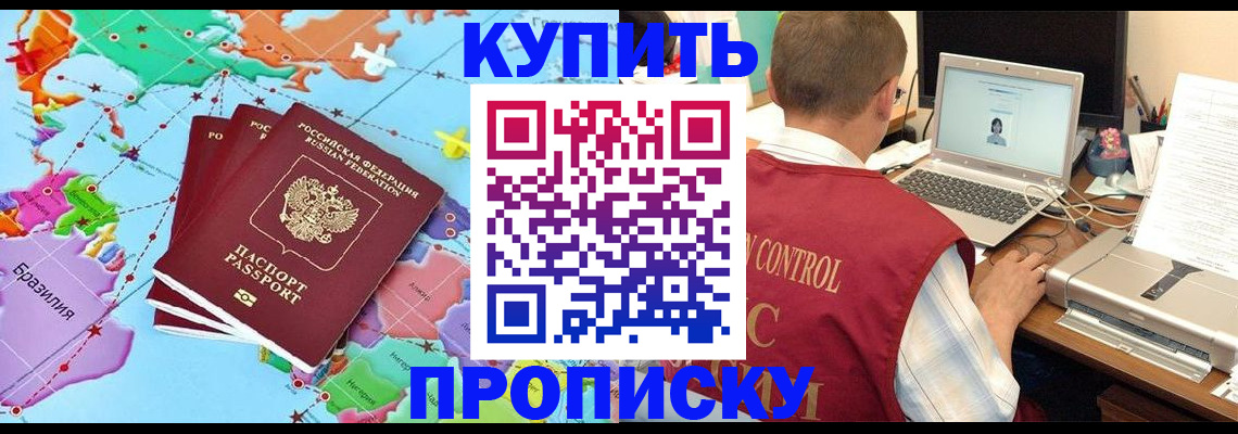 пропишу в квартире в Каргополе