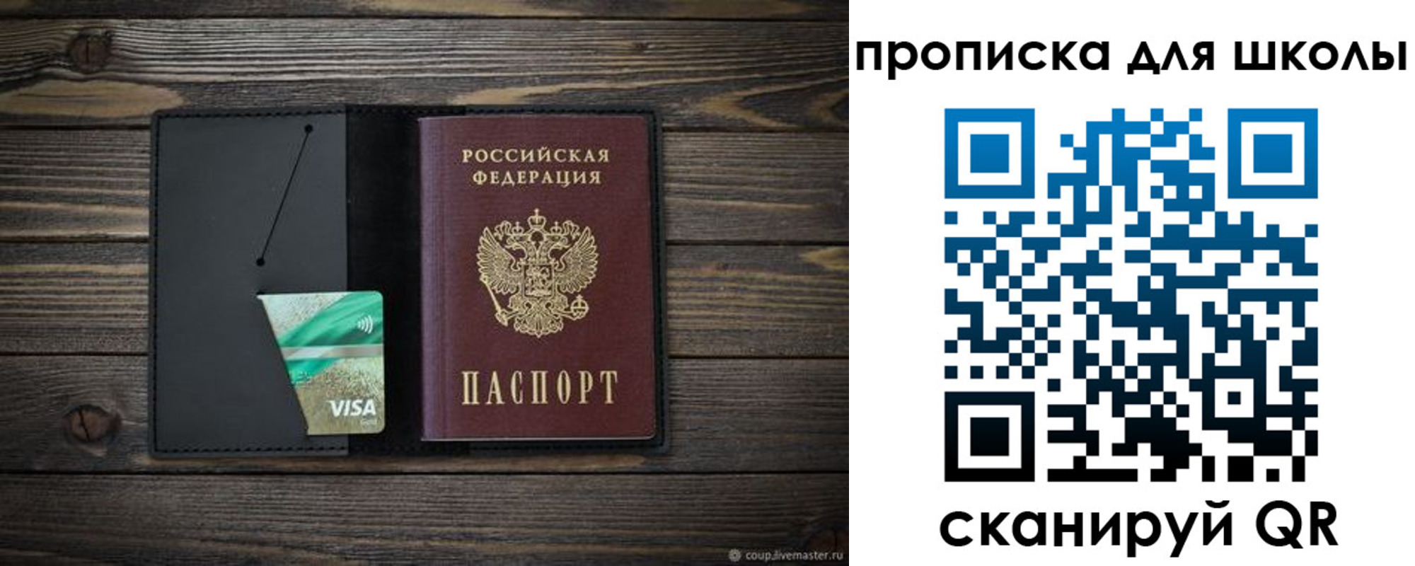 миграционный учет в Каргополе