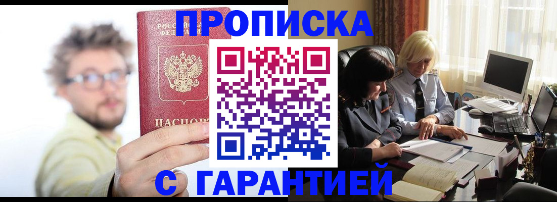 регистрация для дет. сада в Каргополе