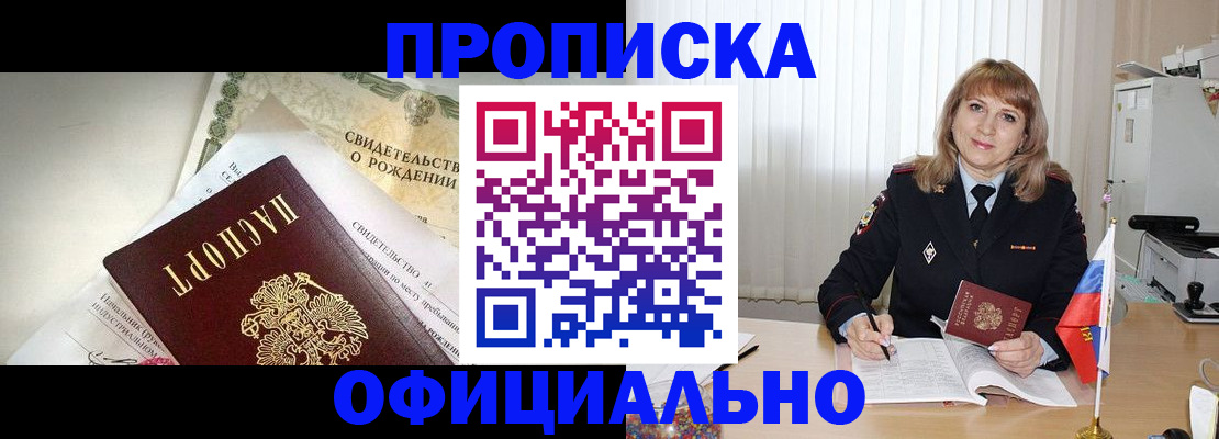 найти адрес прописки в Каргополе