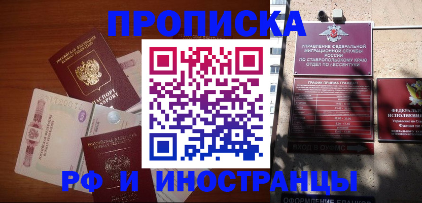 пропишу в квартире в Каргополе