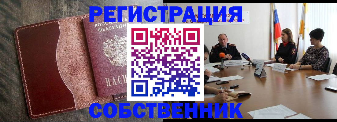 прописка для кредита в Каргополе