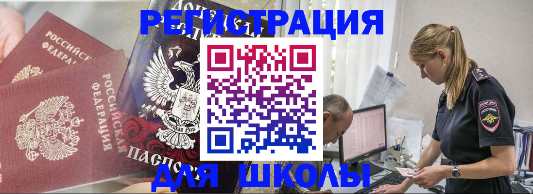 купить прописку в Каргополе