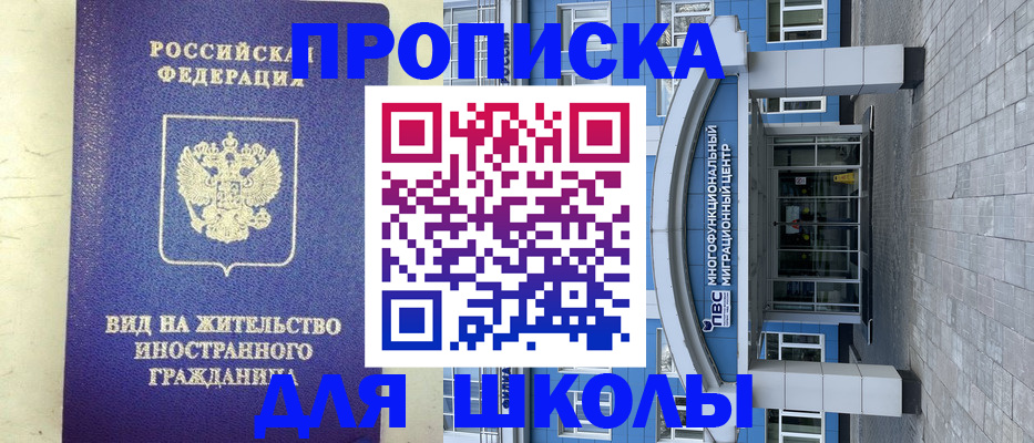 прописка в квартире в Каргополе